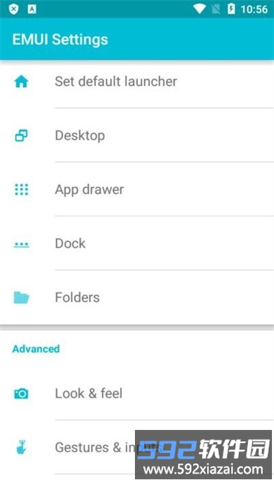 华为启动器app官方版截图1