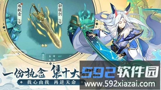 轩辕剑剑之源单机版截图3