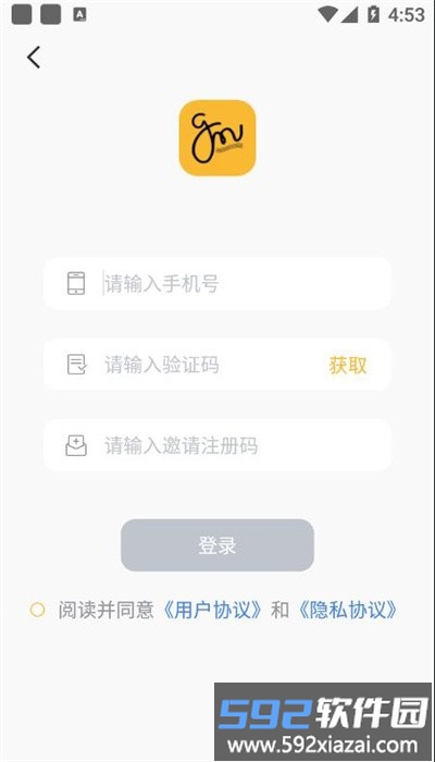 谷米音乐app手机版截图4