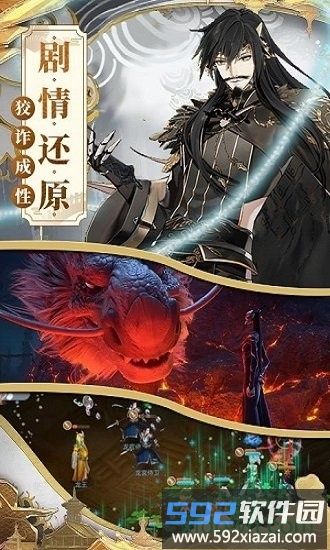 一战封神哪吒截图1