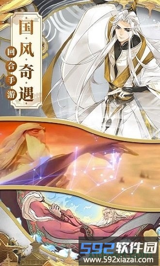 一战封神哪吒截图2