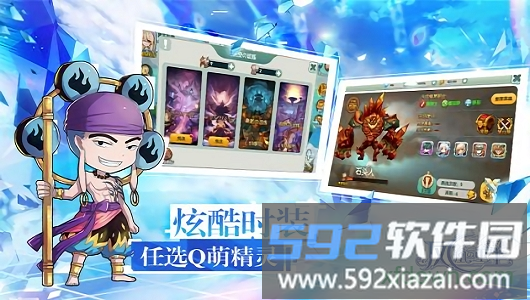 凤凰重生大决战截图4