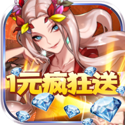 乱斗英雄坛