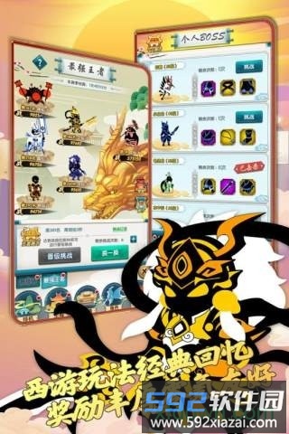 星聚小米版截图3