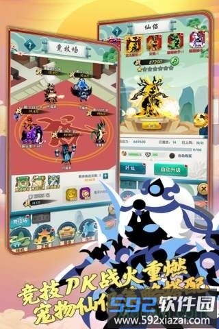 星聚小米版截图4