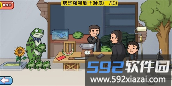 超级梗传大师最新版截图1