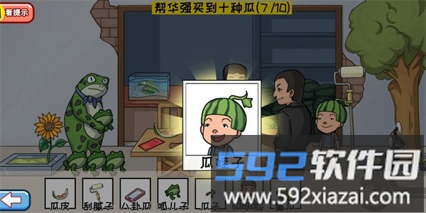 超级梗传大师最新版截图2