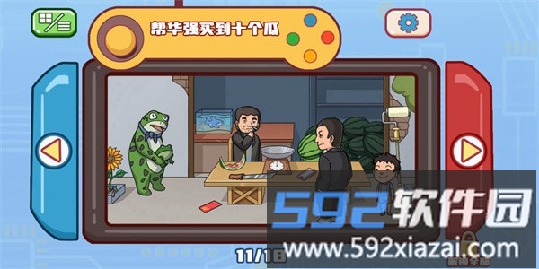 超级梗传大师最新版截图4