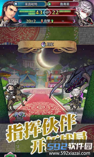 纹章召唤截图3
