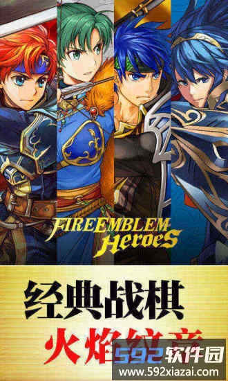 纹章召唤截图4