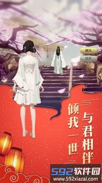 灵鼎山人传截图2