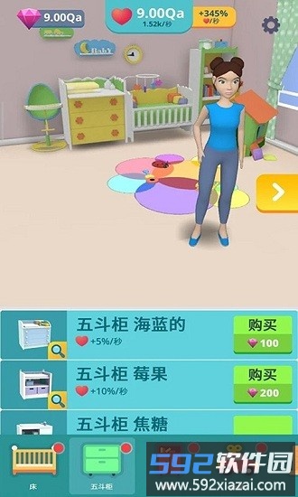 妈妈生宝宝游戏截图3