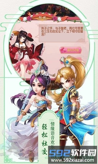 萌神战姬手机版截图1