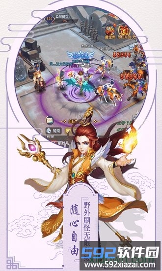 萌神战姬手机版截图2