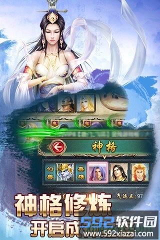 新唐门世界手游截图3