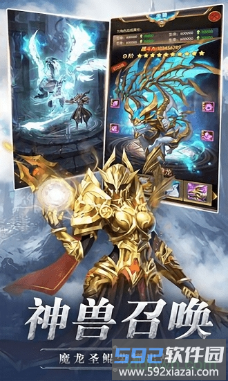 魔界战记vivo版截图4