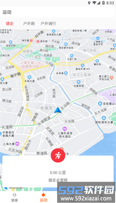 aha fit手表官方版截图1