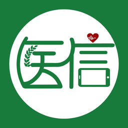 医信随行app官方版