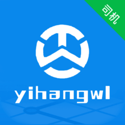 亿航物流官方版