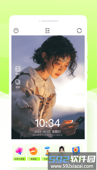 米哈相机app安卓版截图2