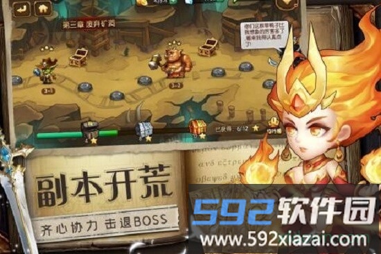 魔法联盟截图3