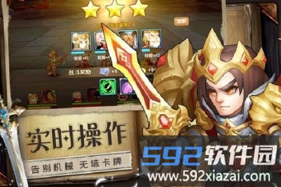 魔法联盟截图4