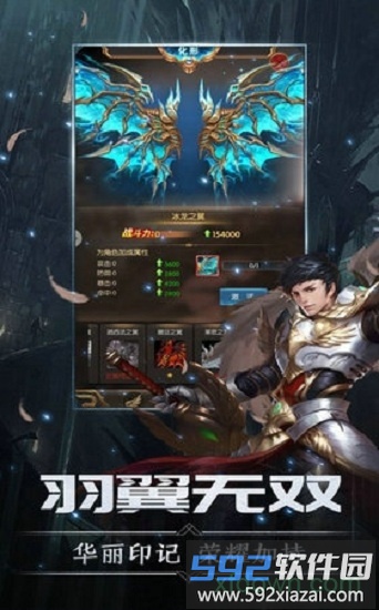 剑与王座重生截图2