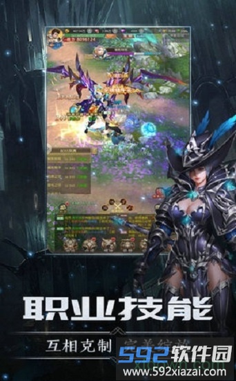 剑与王座重生截图3
