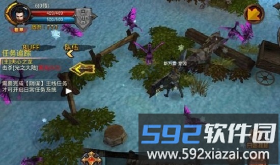 光之大陆游戏截图1