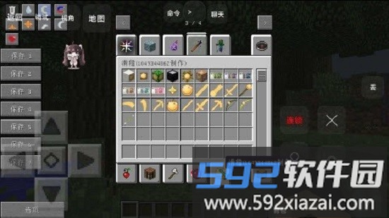 叶枫解说我的世界山海经生存截图2