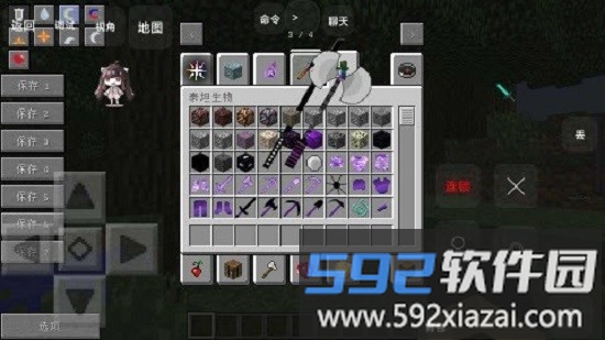 叶枫解说我的世界山海经生存截图3