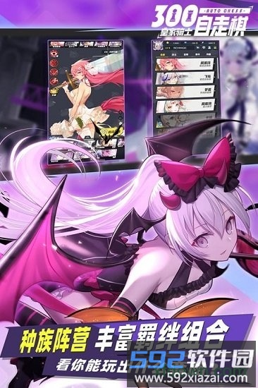 皇家骑士vivo渠道服截图1