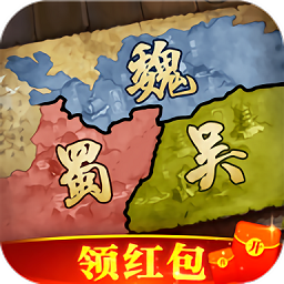 龙霸三国