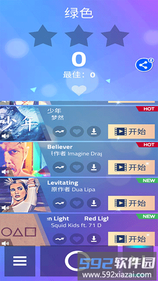 钢琴块4最新版截图1