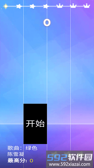 钢琴块4最新版截图3
