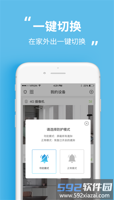 沃天目最新版截图3