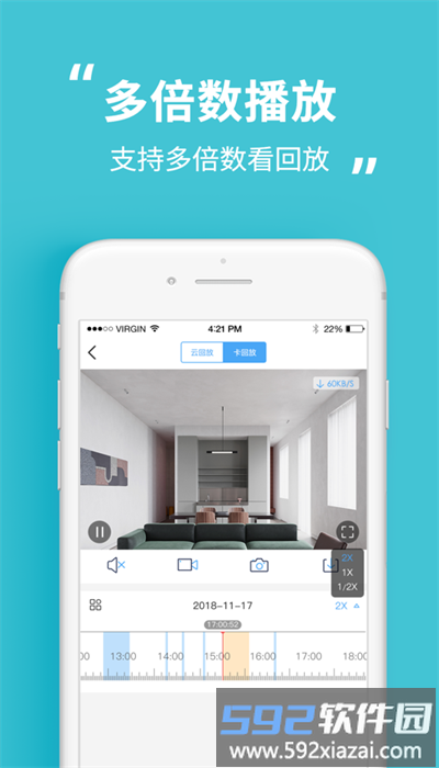 沃天目最新版截图4