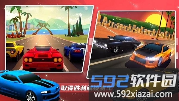 超级赛车大师手游截图1