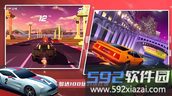 超级赛车大师手游截图3