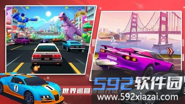 超级赛车大师手游截图4
