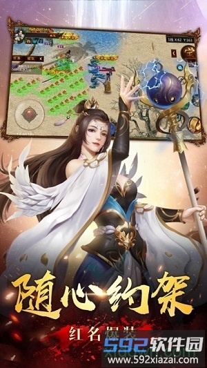 金元宝传奇截图3