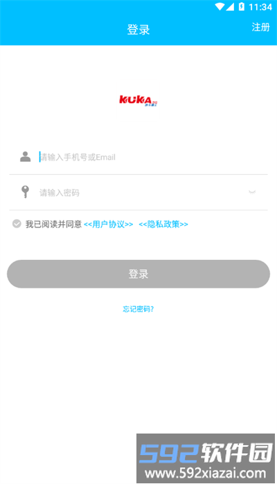 酷卡智能锁app官方版截图3