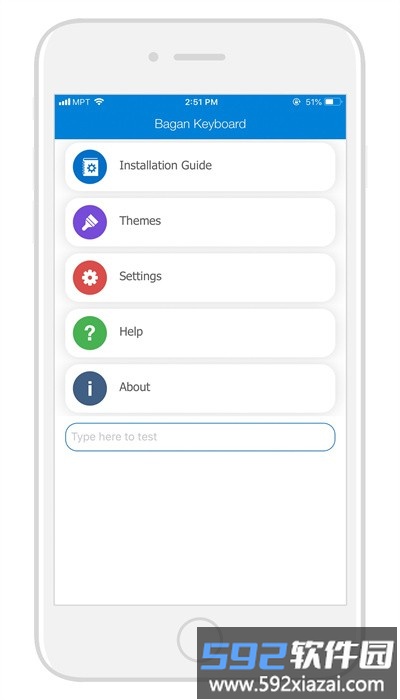 缅语输入法手机版(bagan keyboard)截图1