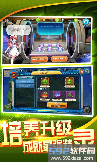 战斗吧精灵手游截图1
