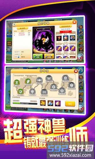 战斗吧精灵手游截图2