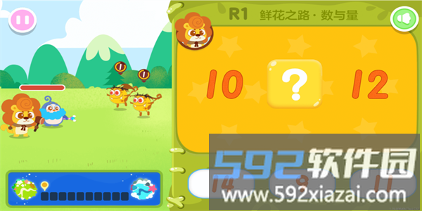 数趣思维安卓版截图3