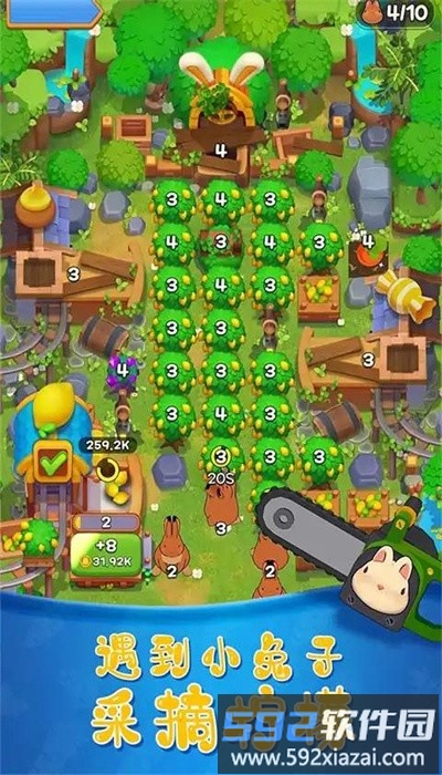 阳光小兔最新版截图2