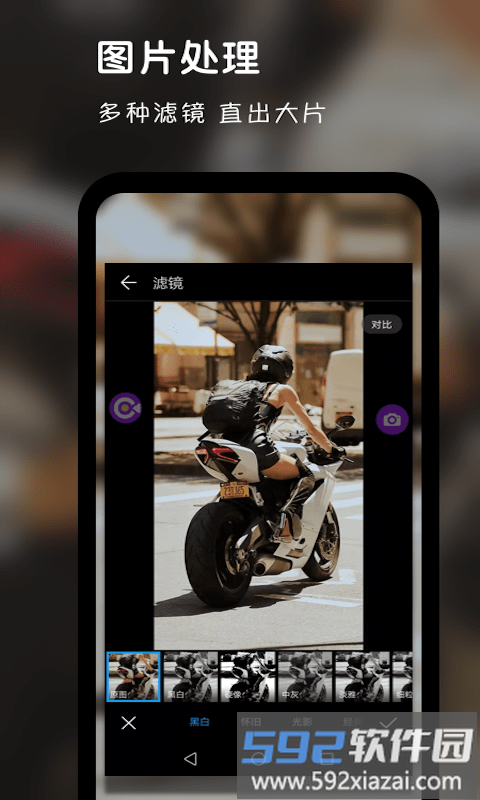 录屏达人助手app截图3
