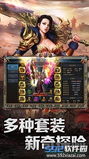 烟花传奇截图1