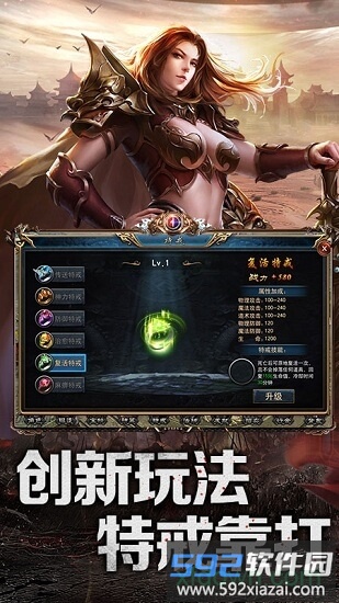 烟花传奇截图2